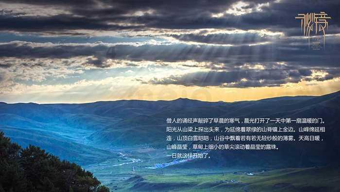 大航海之路