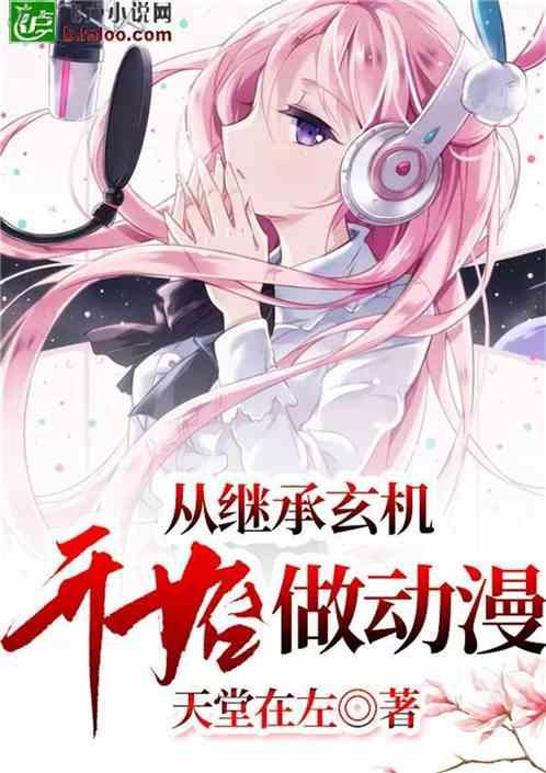 死神VS火影3.0