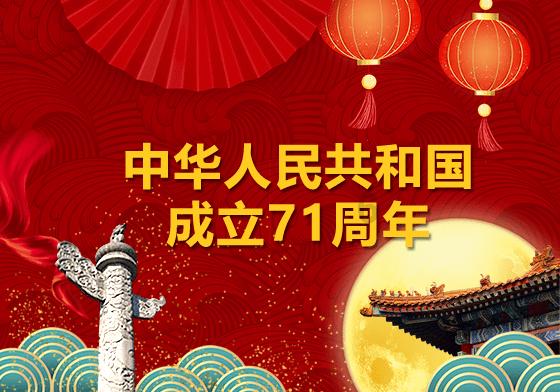 麻椒鸡的配方怎么做？游戏画面